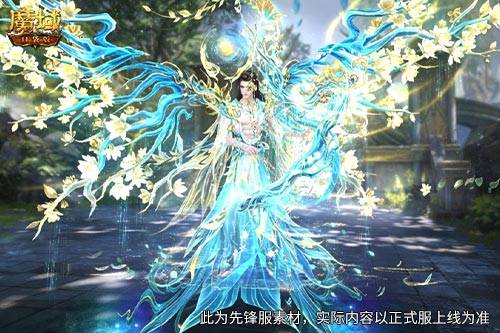《魔域口袋版》花魁赛全新规则,最后5分钟逆袭登顶全服