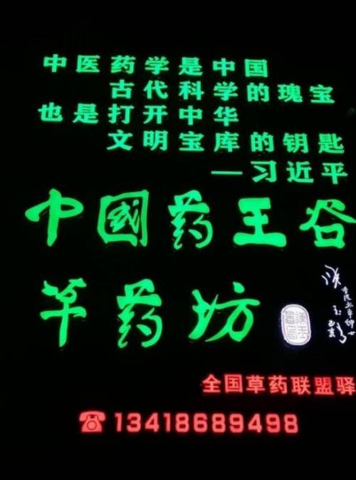 ���Ӻ㣺�������£��ò�ҩ�Ļ�����ʱ�����