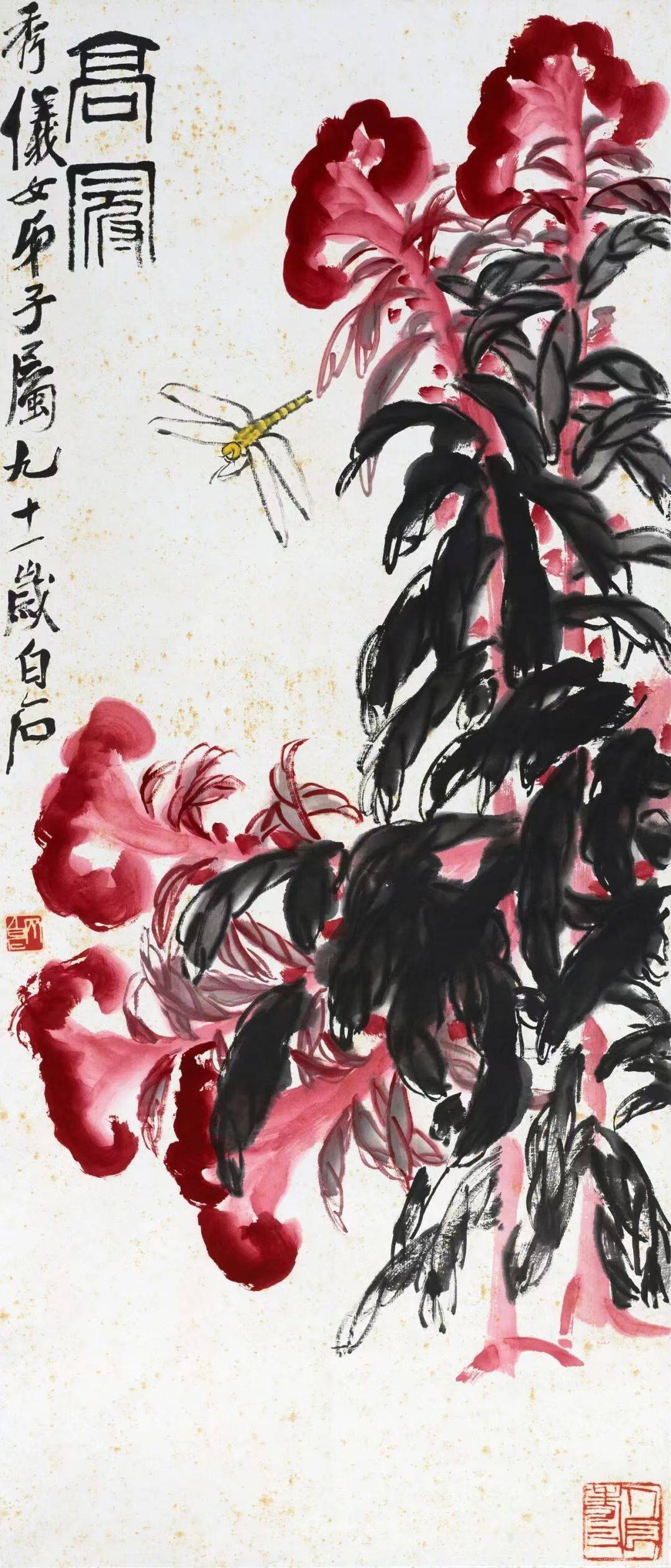 手中持有名家字画不仅承载着艺术价值 更具备经济潜力