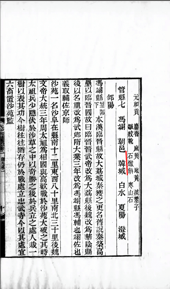 截图_选择区域_20260828152921.png