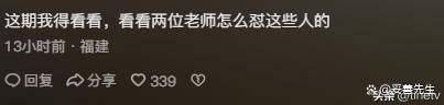 原创            上面终于来人了，倪萍和蔡明六旬老太下战场，杨子留几手被怼爽！