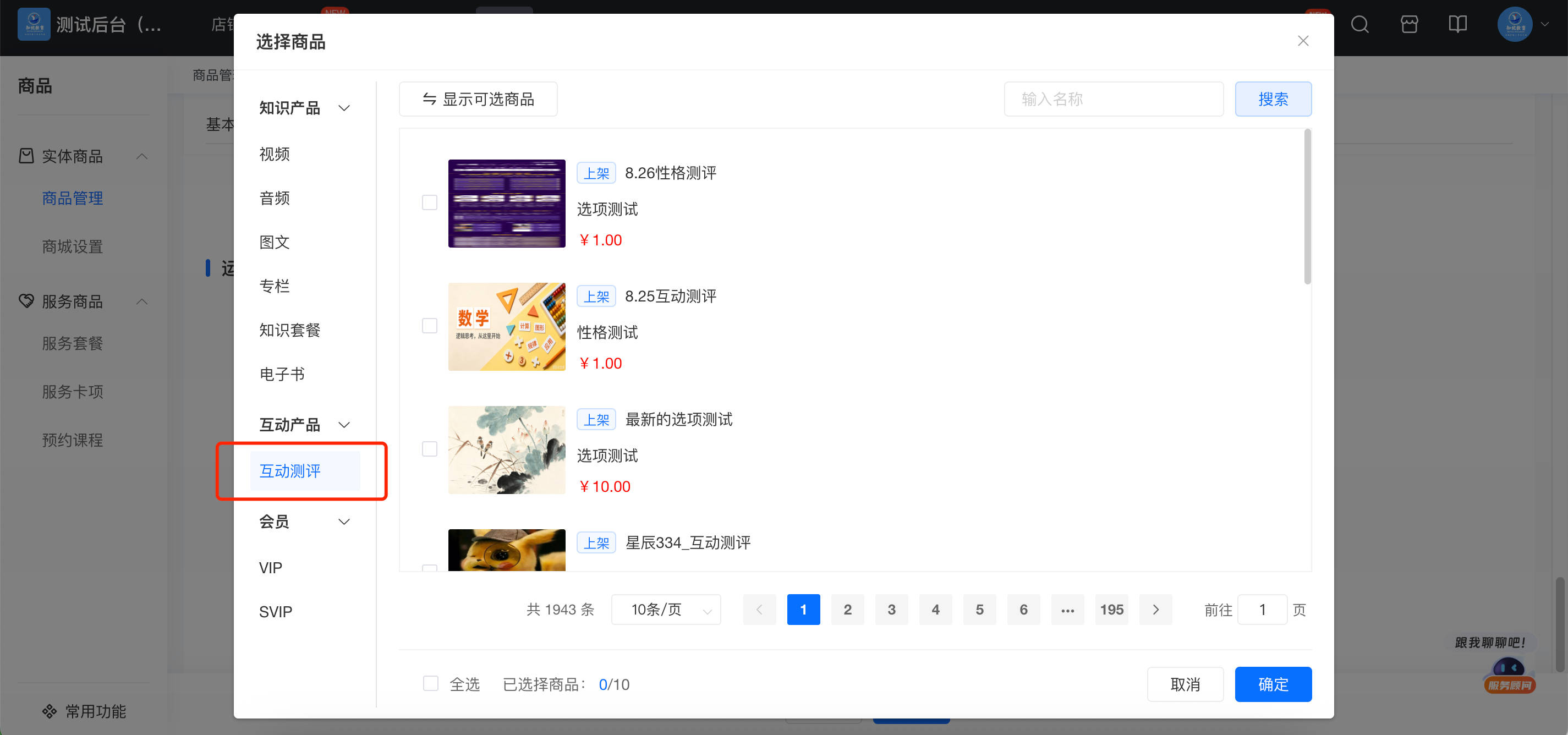 文章配图-2