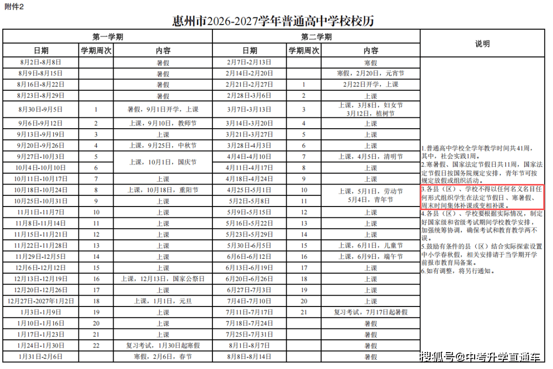 b8f36daf5ae291801f17da5395024cff.png