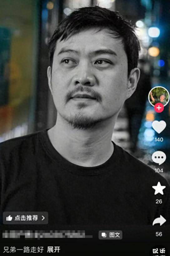 主持人舒凯去世， 年仅50岁，好友透露原因