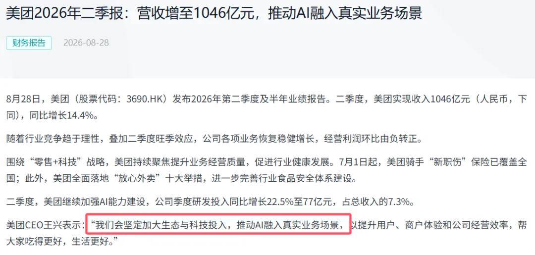 外卖有点回到它该有的样子了 外卖有点回到它该有的样子了