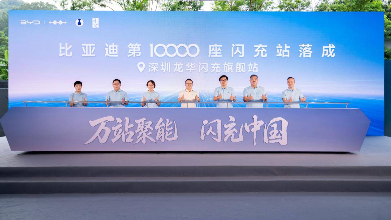 《比亚迪上半年营收3448亿 累计研发投入超2700亿》