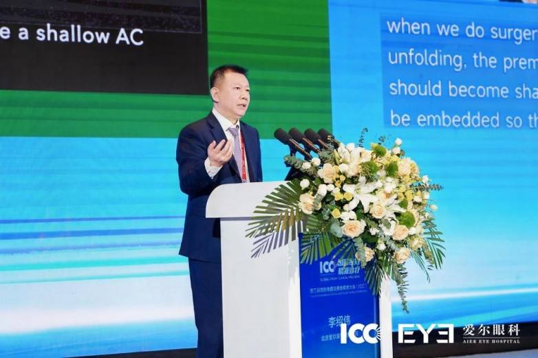 第三届国际角膜及眼表疾病大会（ICC）在南京盛大举行(图23)