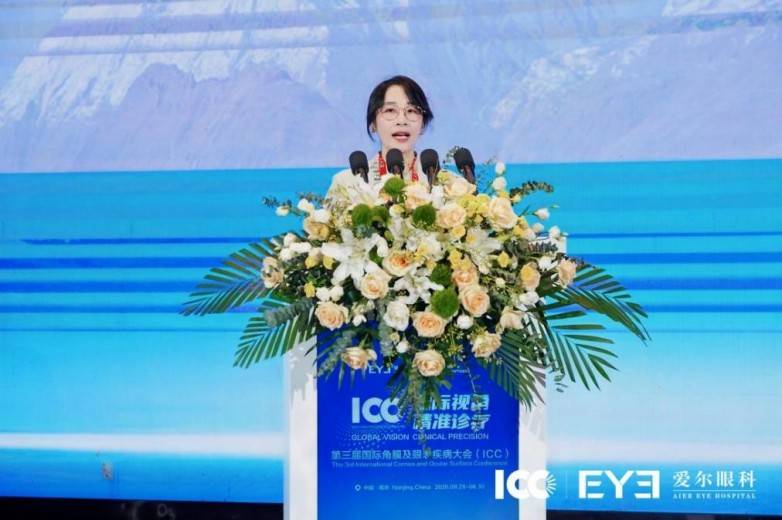 第三届国际角膜及眼表疾病大会（ICC）在南京盛大举行(图35)