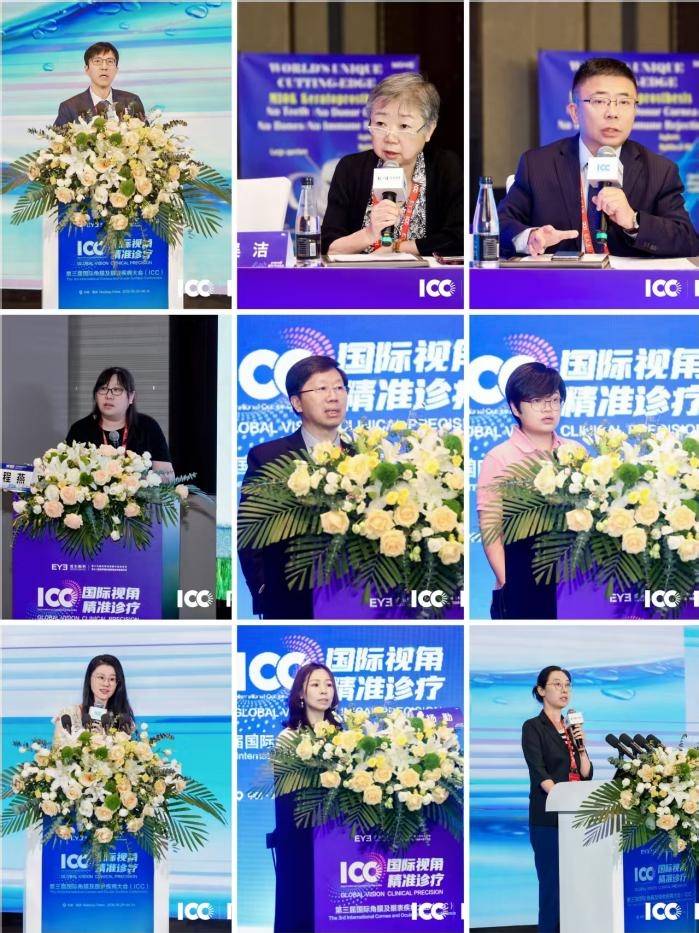 第三届国际角膜及眼表疾病大会（ICC）在南京盛大举行(图31)