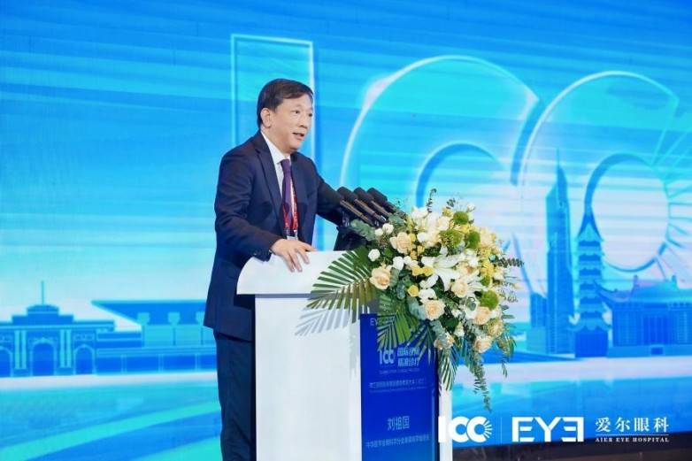 第三届国际角膜及眼表疾病大会（ICC）在南京盛大举行(图5)