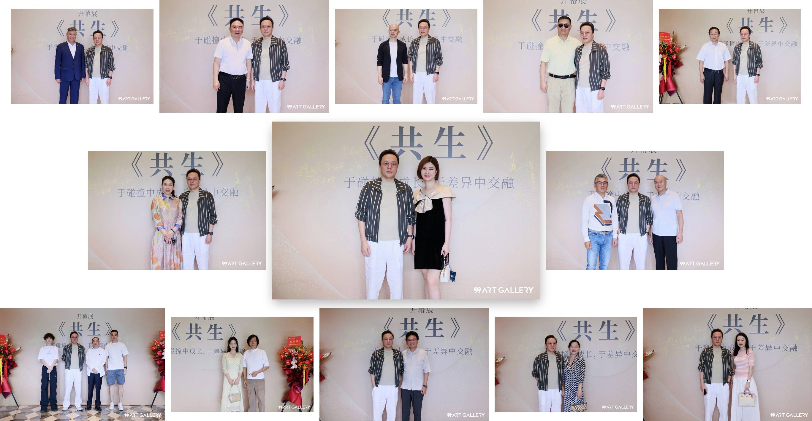 古北99艺术中心8月30日圆满启幕 —— 纯白之境·万物共生