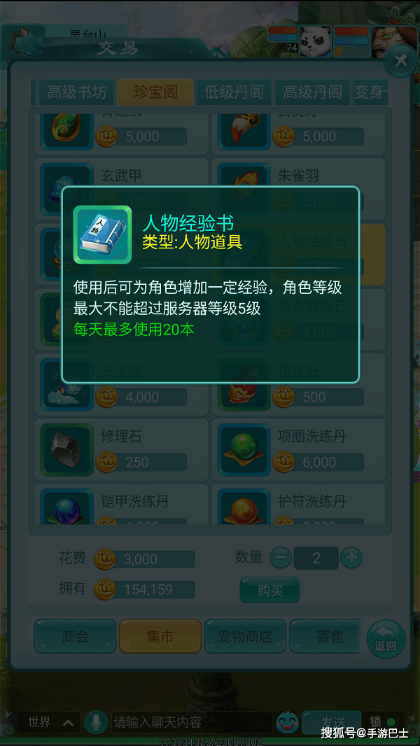 天穹网络