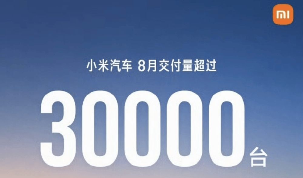 比亚迪零跑8月杀疯了！理想单月多卖7000辆新车，4家新势力走跌