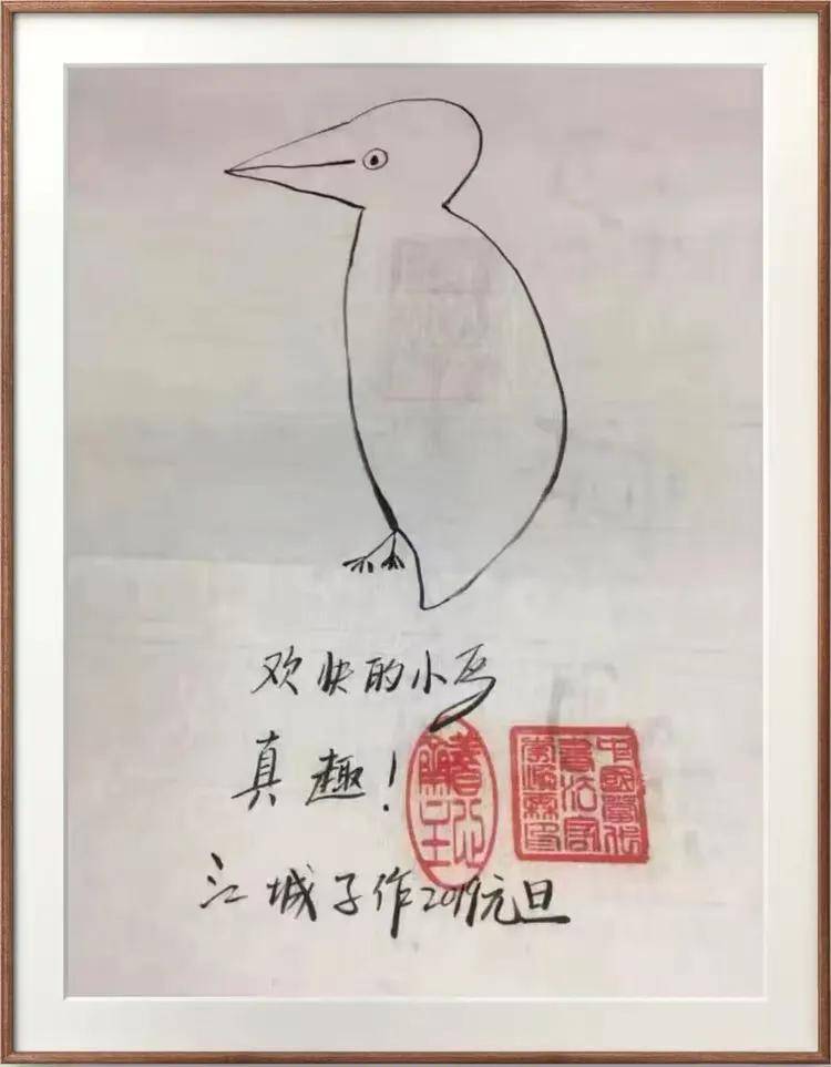 中国文联终身成就艺术家——李焕霖（图13）