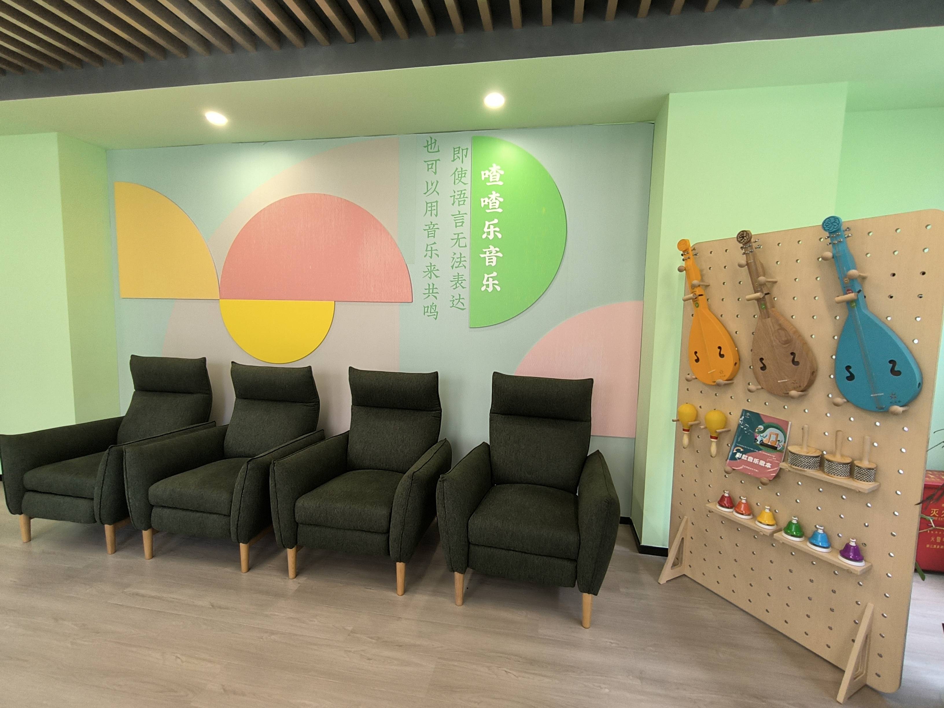 认知症友好空间：忆术家专区建设实践