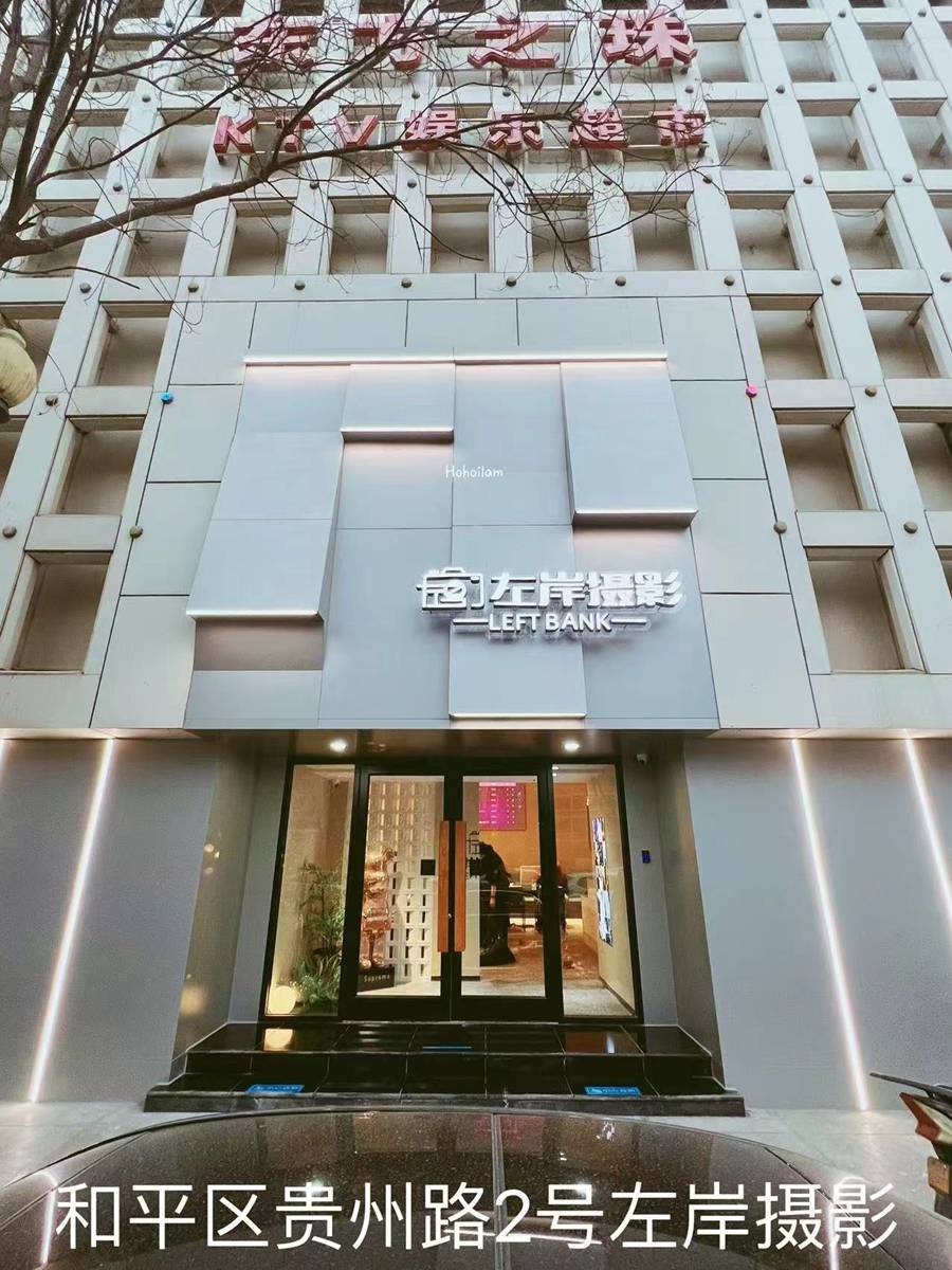 天津个人写真选择参考要点有哪些