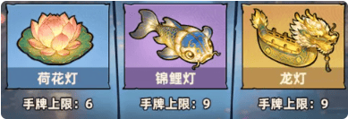 《镇邪人》花灯竞逐玩法解析攻略