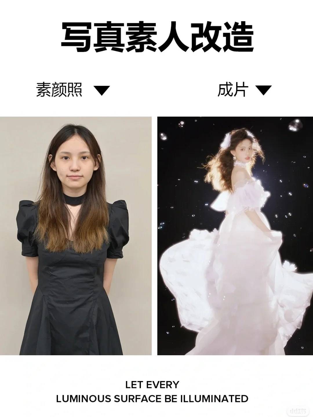 泉州靠谱写真店推荐，快来一探究竟！
