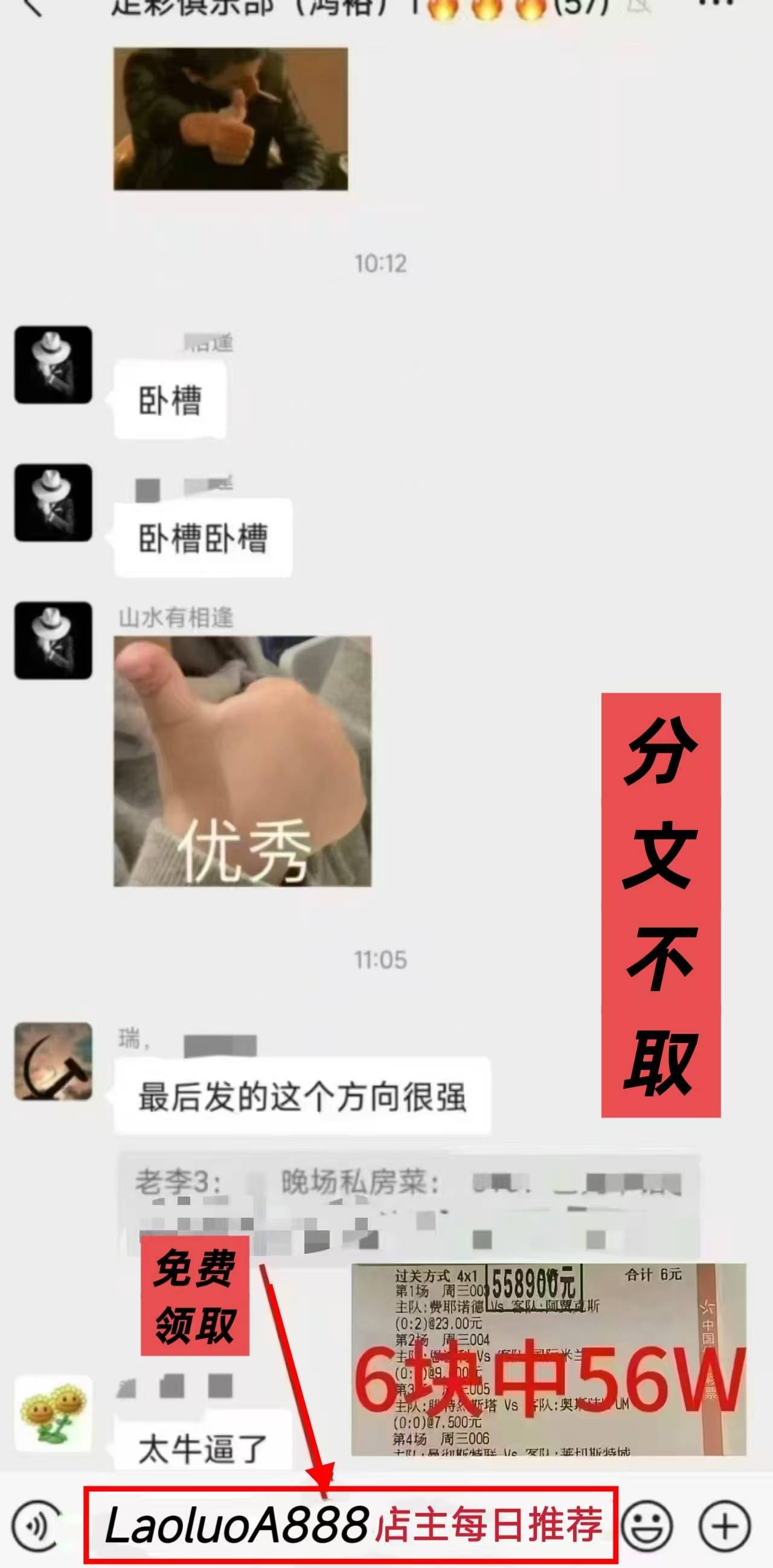 伊德里斯-穆罕默德