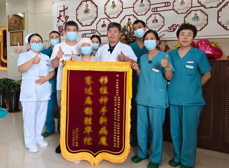 再生障碍性贫血移植诊疗相关从业者情况说明