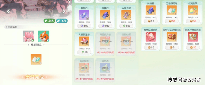 《宗师之上》灵宠天赋洗练实用攻略（官方规则