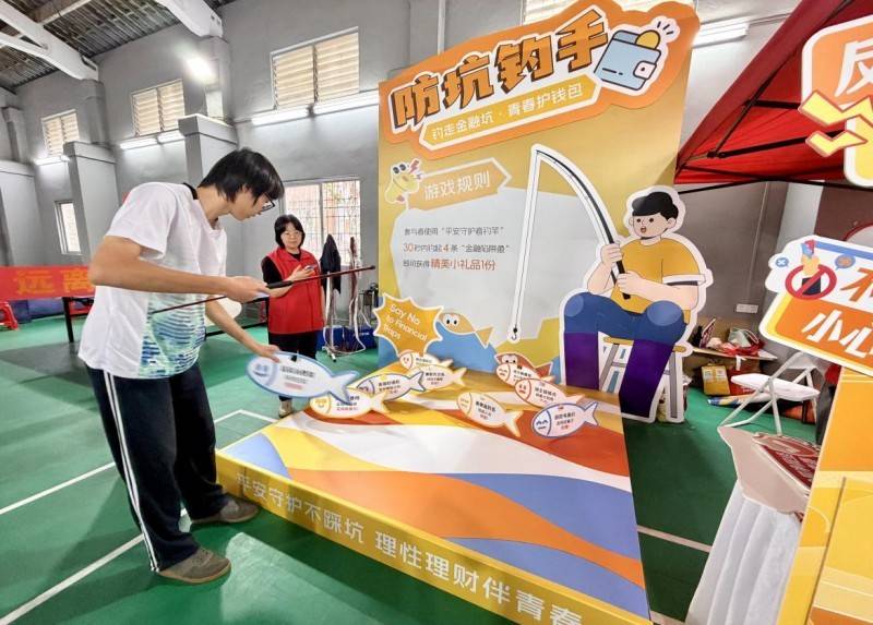文章配图-1