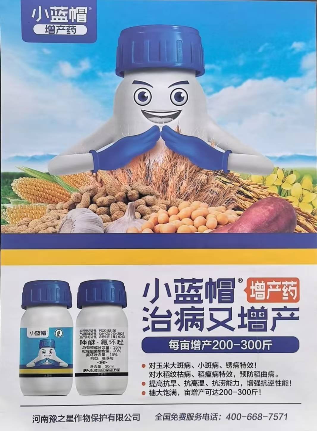文章配图-1