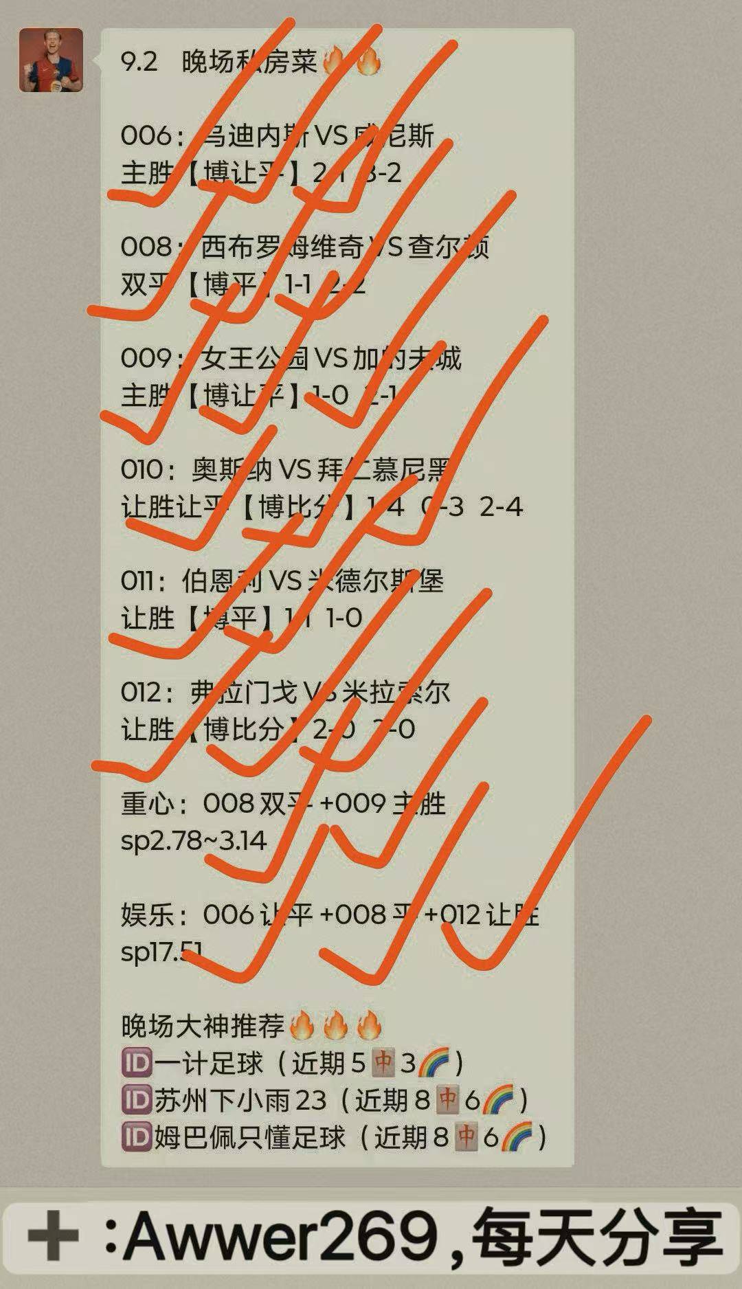 皇马奔赴客场挑战贝蒂斯,攻防博弈考验两队磨合程度