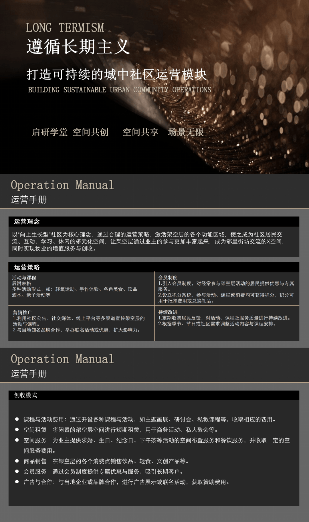 文章配图-2
