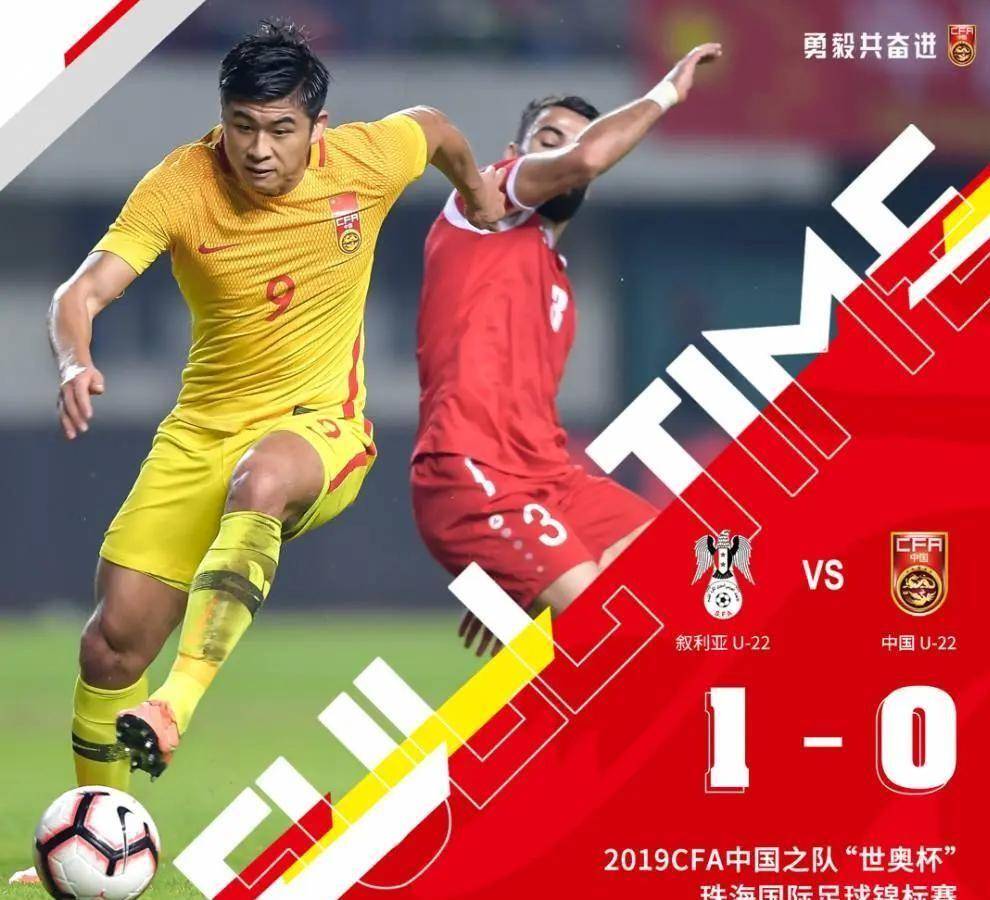 原创
            9.5日：18点开赛！U23国足亚运首战打响，输球大概率难出线，下班饭点就能看直播