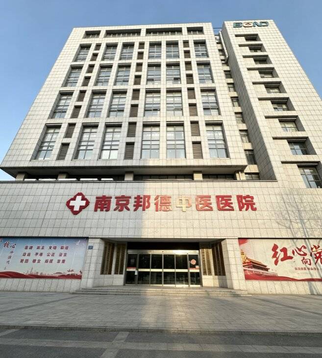 南京精神心理诊疗机构选择参考