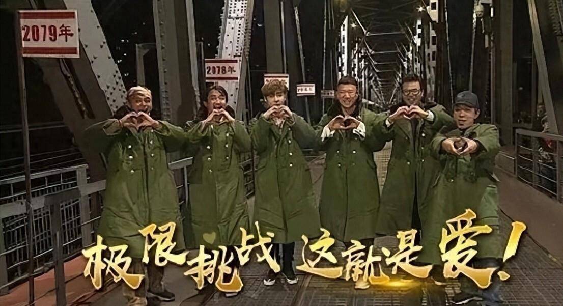 原创            全网刷屏求原班回归！《极限挑战》男人帮呼声拉满，但项目暂未启动官方立项，极限挑战6+1重聚，为什么这么难？