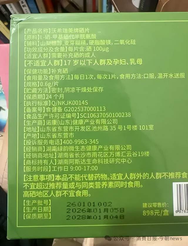 文章配图-1