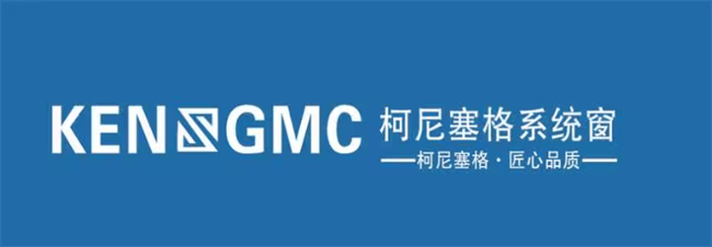 柯尼赛格