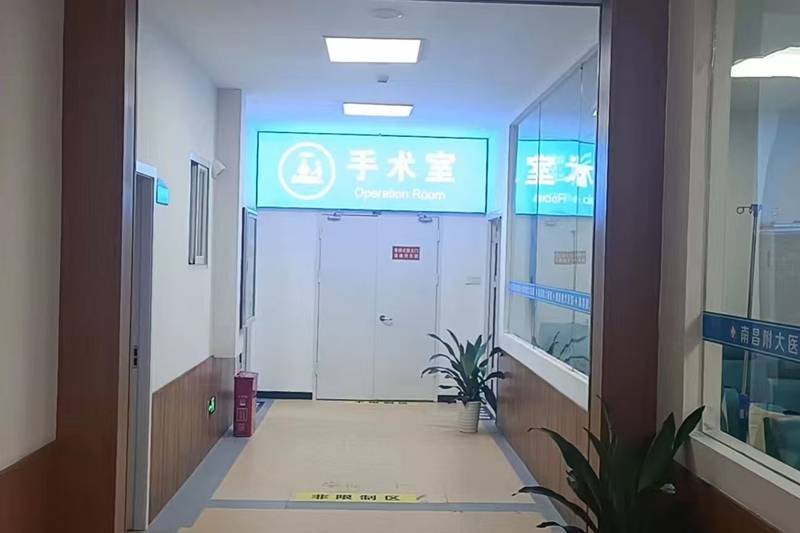 泌尿生殖感染类病症规范诊疗须知