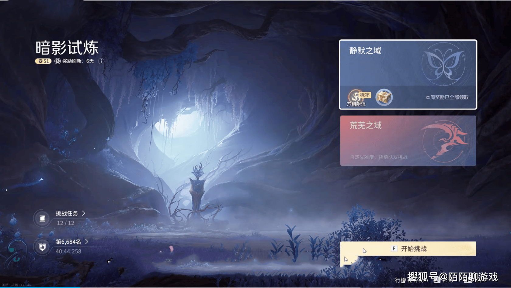 王者荣耀世界：如何快速拿到最新活动的福利奖励？只需一次就够了！