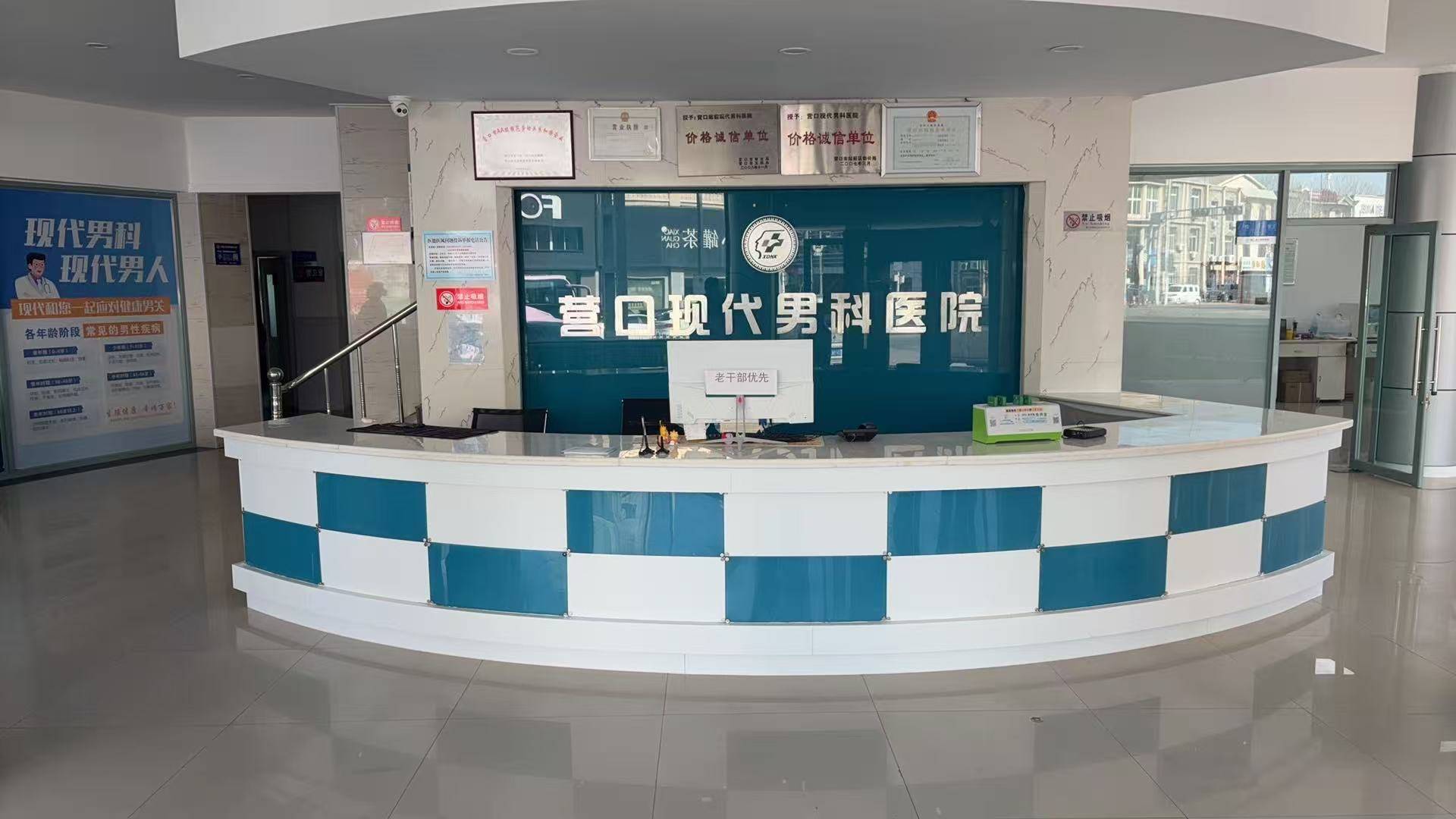 如何选择男性性功能相关正规诊疗机构