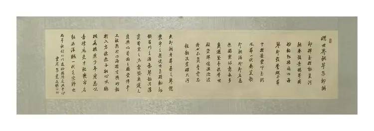 联合国教科文组织“和平艺术家”——罗家宽（图7）