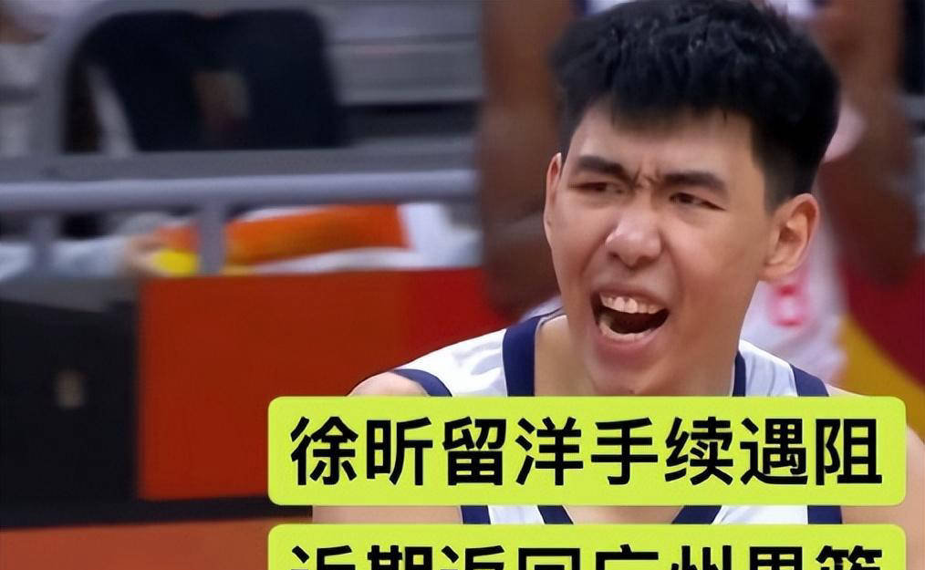 宏远晚报：徐昕赴美计划受挫，梅克加盟在即，新主帅年薪超越杜锋