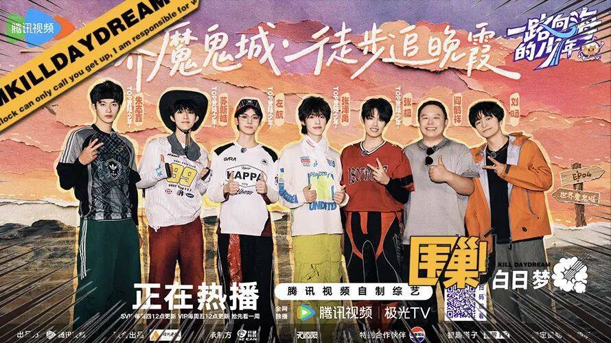 胆子肥嘟嘟的“椰综”，让人越看越上头