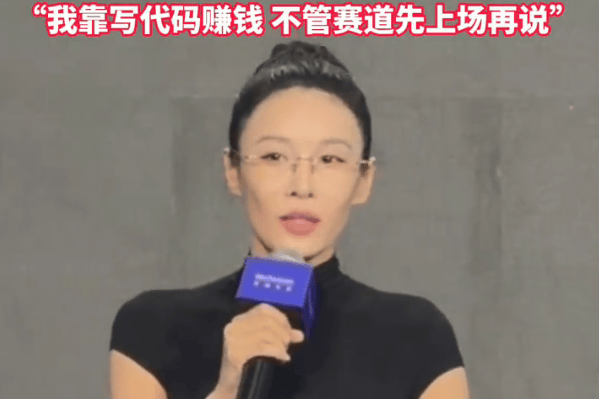 张蓝心谈影视寒冬：如坠液氮罐，靠写代码寻增收新路