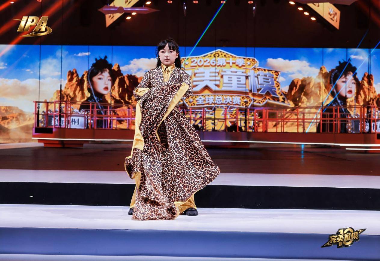 全网出圈！第十季完美童模 形象大使龚雨桐高光回顾！