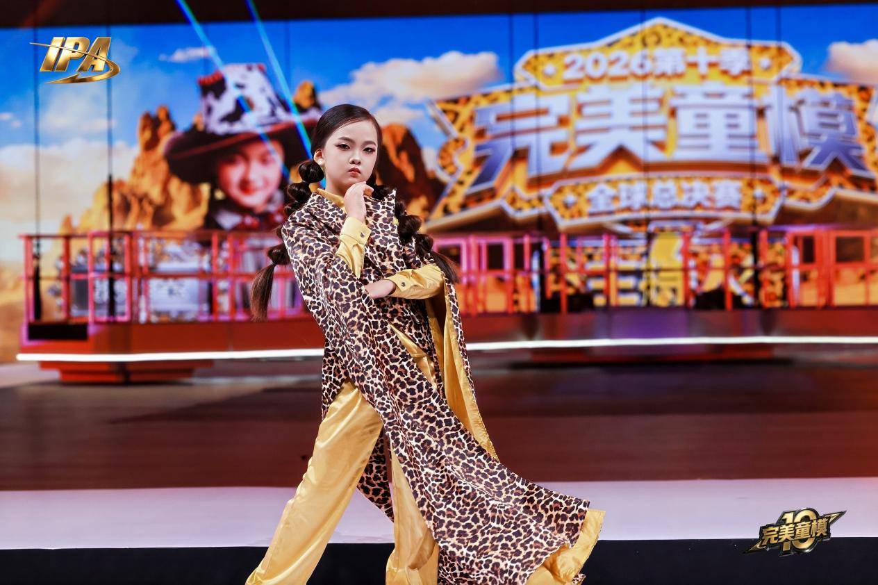 全网出圈！第十季完美童模 主持人张佳莹 高光回顾
