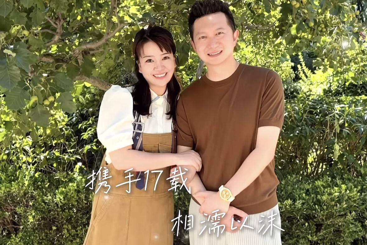 绿泡泡红果果17周年婚姻纪念：时光沉淀的爱意愈发醇厚