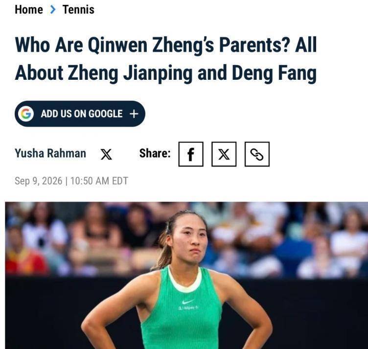 2-0完胜！美网首个决赛出炉，头号种子狂揽1878万奖金，郑钦文最新动态