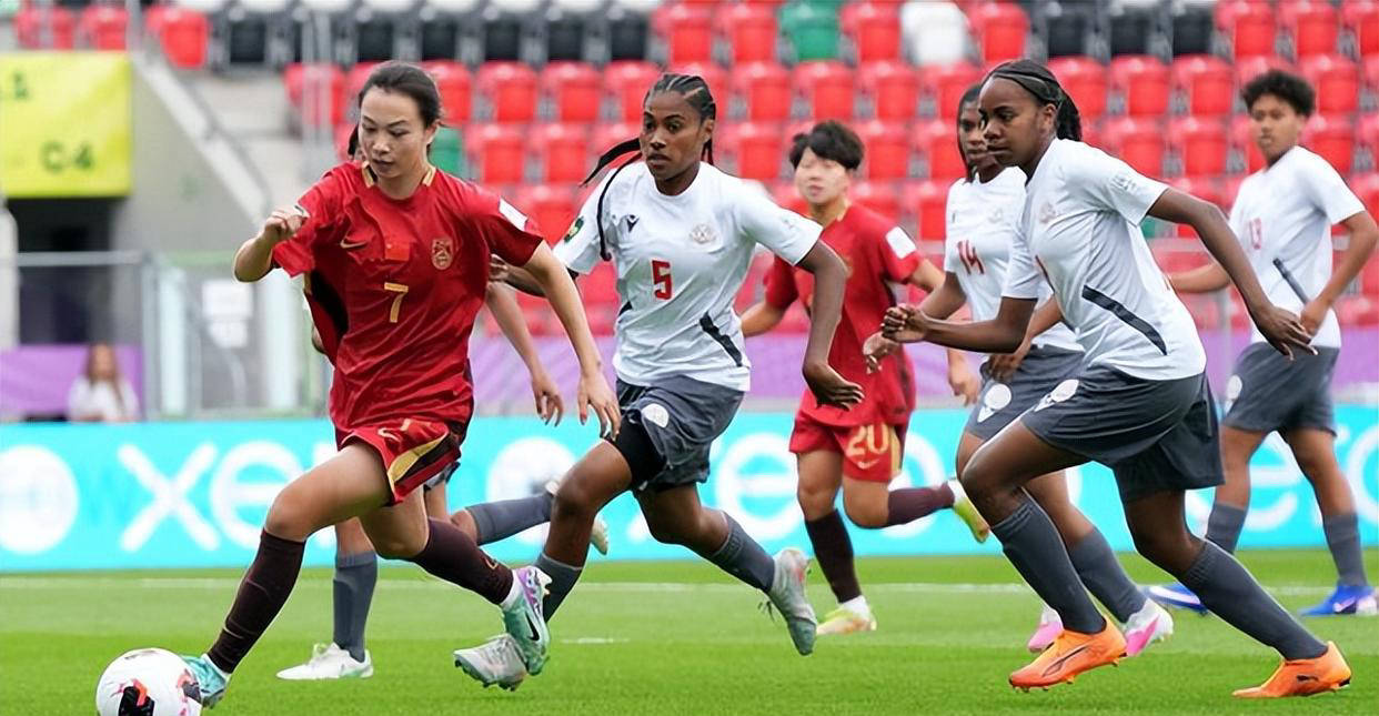 U20女足世界杯最新动态：三队两连胜已确认出线，中国女足力争连胜