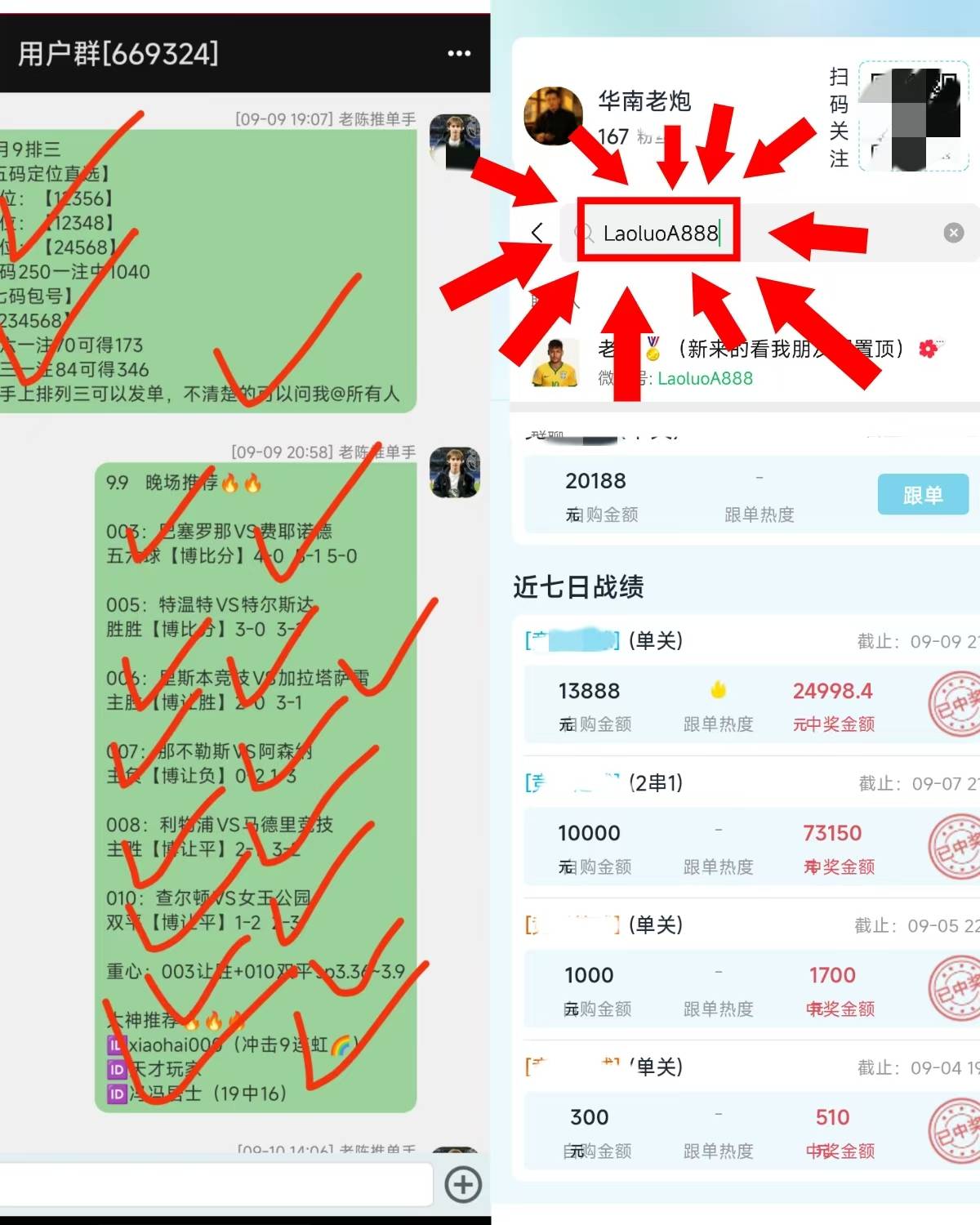 德甲战术博弈！埃沃斯堡密集防守 对战 拜仁高位压迫