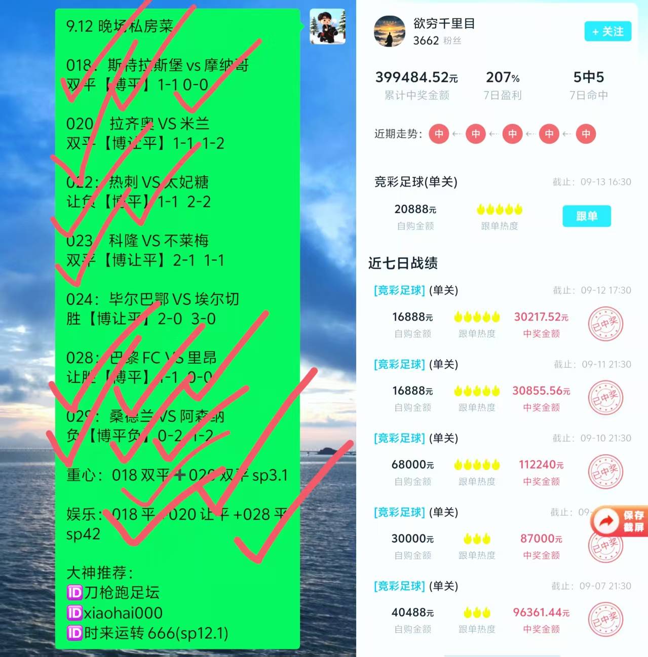意甲赛前全景解析！主场强势国米出击，国际米兰与乌迪内斯对决完整前瞻