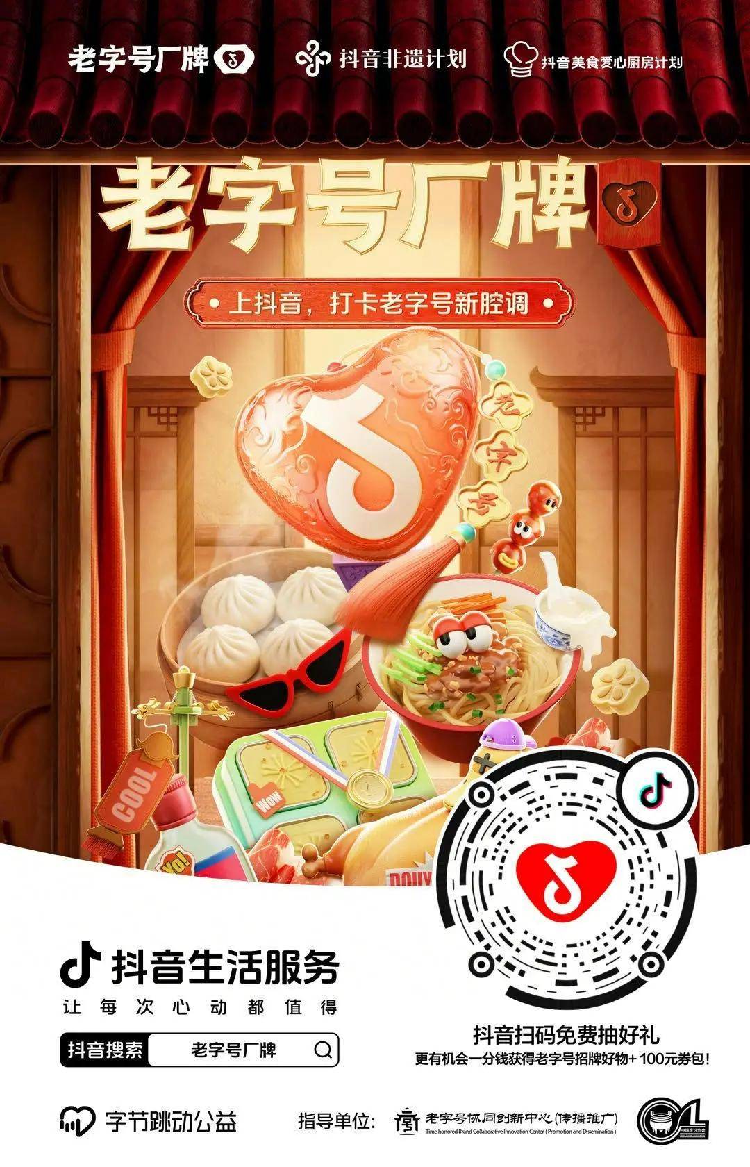 文章配图-1