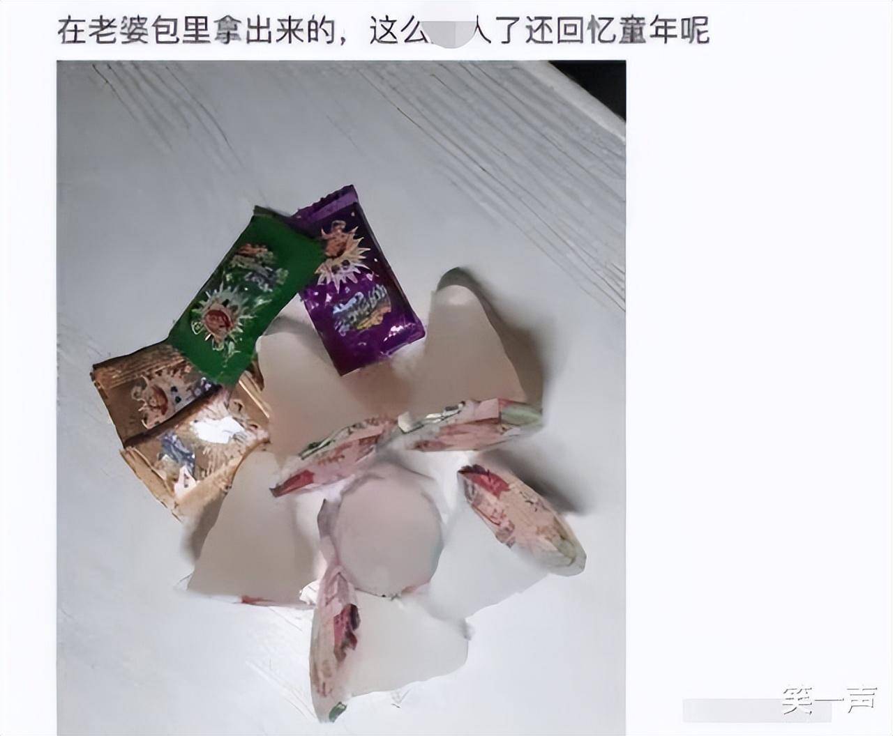 从媳妇的包里看了这个，朋友看后劝我离婚，这是为什么啊？”哈